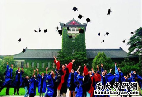 南京大学电子科学与工程学院