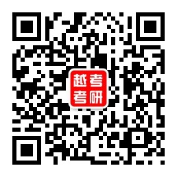 南京大学考研QQ群和研学姐微信号